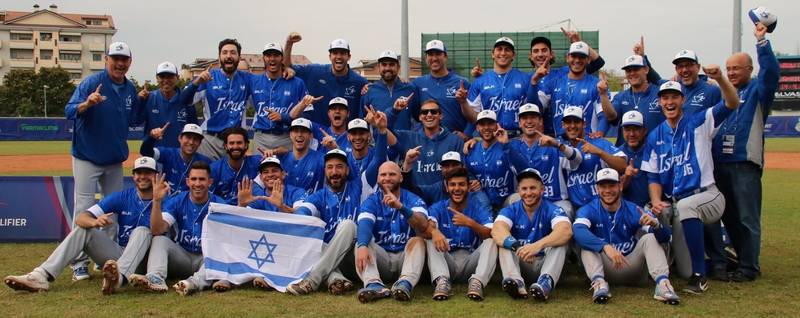 Banner Image for Pre-Olympic Tune-up Baseball with Team Israel